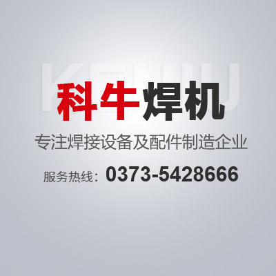 鼠籠高壓電機(jī)電抗降壓綜合啟動柜